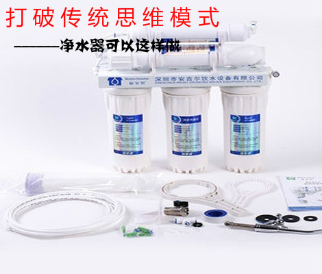 淨水器(qi)代(dai)理(li)商(shang)們注意了(le)!如何經(jing)營(ying)淨水器(qi)品(pin)牌們(men)店(diàn)