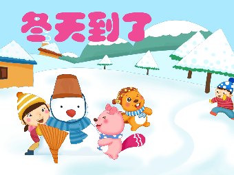 寒冬來臨,福安(an)居爲(wei)您的(de)健康保駕護航