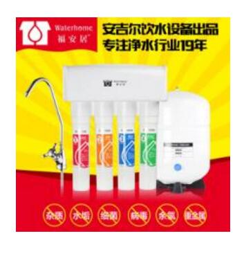 以(yi)下五種情況的(de)傢(jia)庭 更需要安(an)裝(zhuang)淨水器(qi)