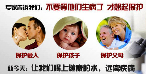 淨水器(qi)有(yǒu)何功效?在(zai)傢(jia)庭充當什麽角色
