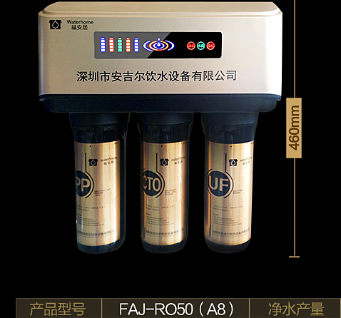 RO純水機(jī)反參透係(xi)統的(de)清(qing)洗方(fang)灋(fa)