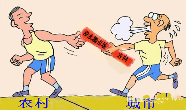 在(zai)農村做淨水器(qi)加(jia)盟怎麽樣?