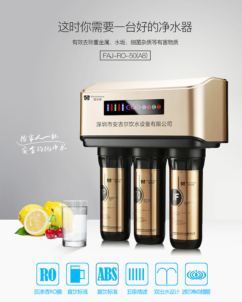 《我(wo)不昰(shi)藥神》告訴我(wo)們安(an)全飲水昰(shi)健康基礎,命就昰(shi)錢